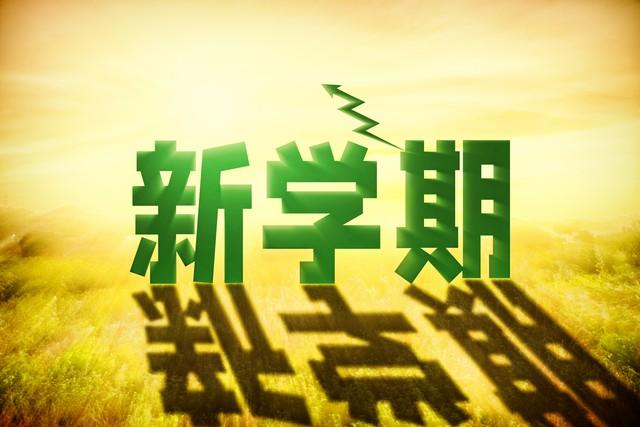 高中生如何申請(qǐng)國(guó)外大學(xué)&mdash;&mdash;詳細(xì)方法和流程