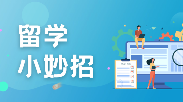 新加披留學，如何減少日常開支！衣食住行省錢小妙招助力留學生活