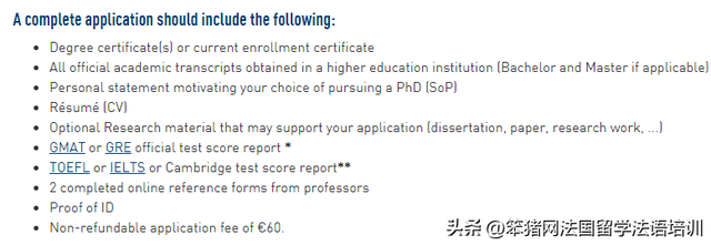 24fall申請季 | HEC PhD博士項目申請時間安排