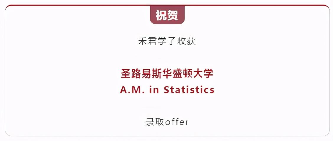 深圳留學(xué)中介機(jī)構(gòu)有哪些,留學(xué)申請(qǐng)必看的深圳留學(xué)機(jī)構(gòu)測(cè)評(píng)(圖7)