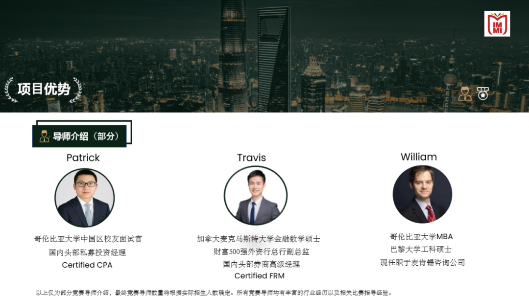 2023哥大商賽已悄然拉開帷幕