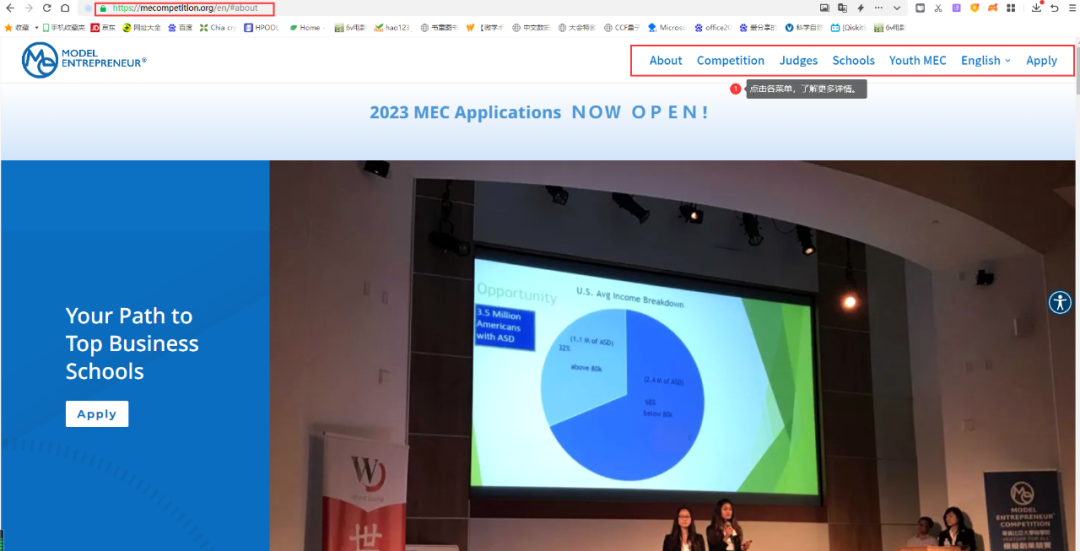 2023哥大商賽已悄然拉開帷幕