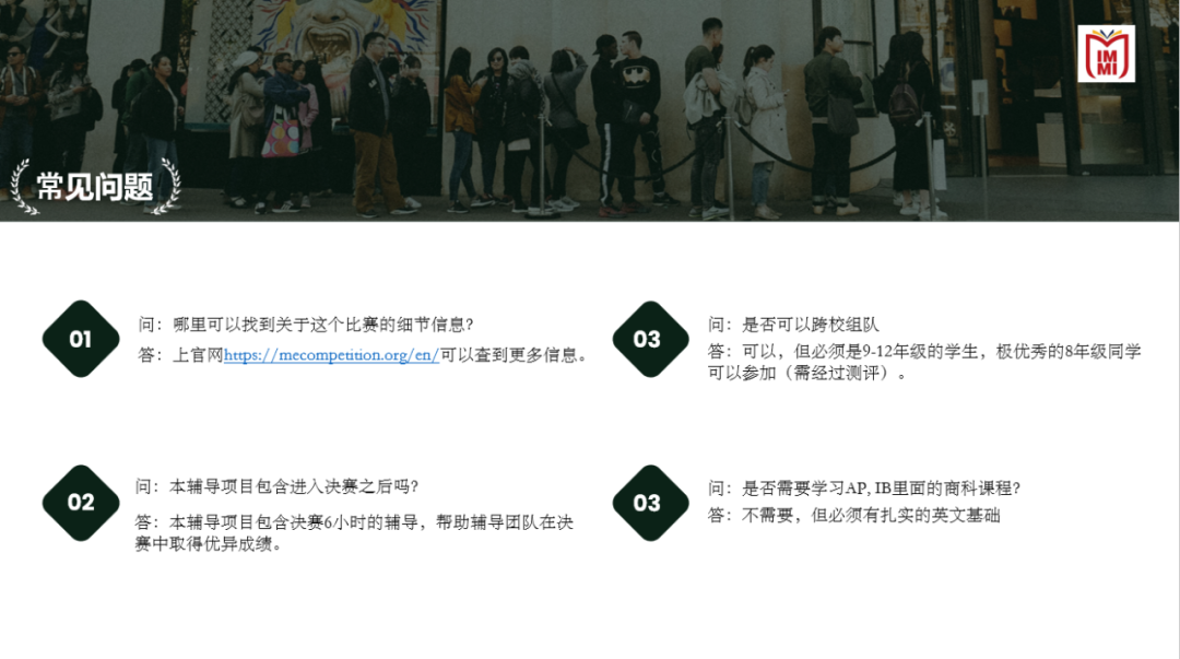 2023哥大商賽已悄然拉開帷幕