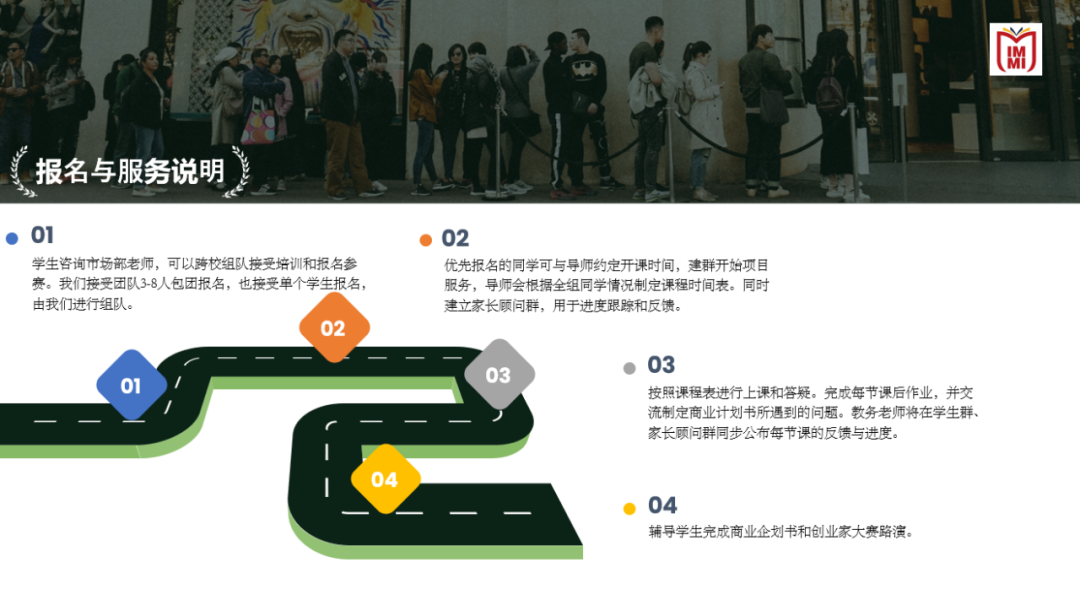 2023哥大商賽已悄然拉開帷幕