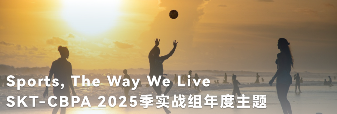 2025年BPA經(jīng)濟(jì)商賽題目公布，參加BPA競(jìng)賽需要了解哪些競(jìng)賽規(guī)則？