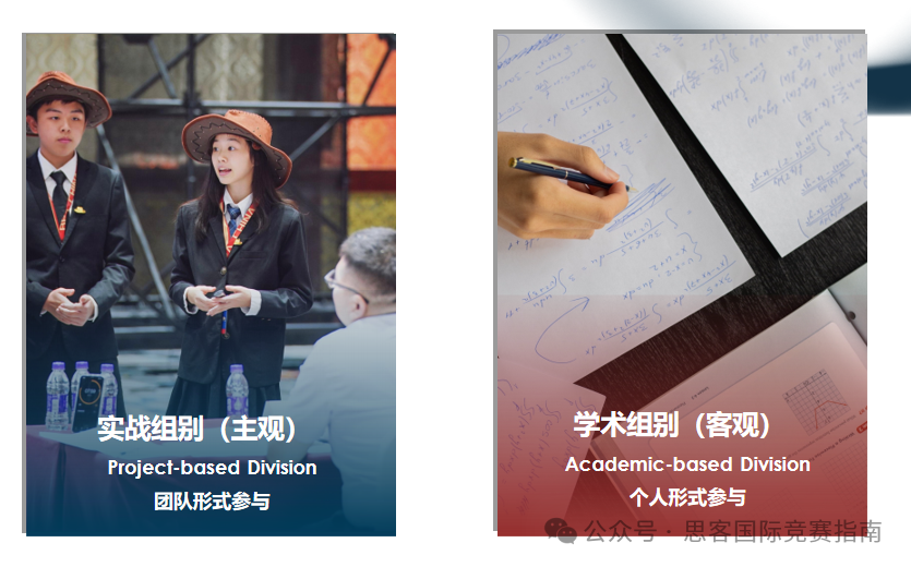 2025年BPA競(jìng)賽主題搶先看！BPA競(jìng)賽時(shí)間/組隊(duì)規(guī)則/組別設(shè)置