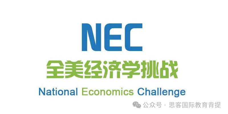 2024年下半年商賽NEC/SIC/BPA組隊(duì)招募啦！附最新組隊(duì)信息