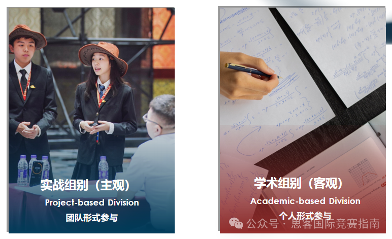 BPA競賽適合哪些學(xué)生參加？BPA競賽獲獎(jiǎng)難嗎？附BPA競賽輔導(dǎo)培訓(xùn)