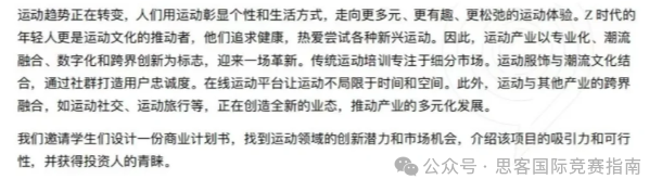 BPA競賽適合哪些學(xué)生參加？BPA競賽獲獎(jiǎng)難嗎？附BPA競賽輔導(dǎo)培訓(xùn)