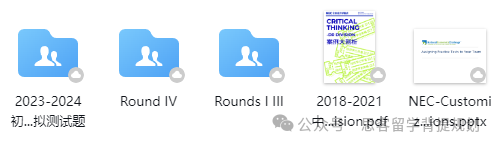NEC商賽可以跨校組隊嗎？能個人參賽嗎？NEC商賽組隊后想再更換隊友可以嗎？