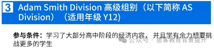 NEC競(jìng)賽內(nèi)容及課程大綱是什么？附NEC競(jìng)賽真題