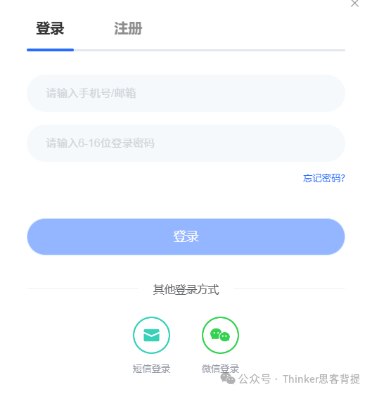 2024-2025NEC經(jīng)濟學競賽報名方式詳解！附nec組隊和培訓安排~