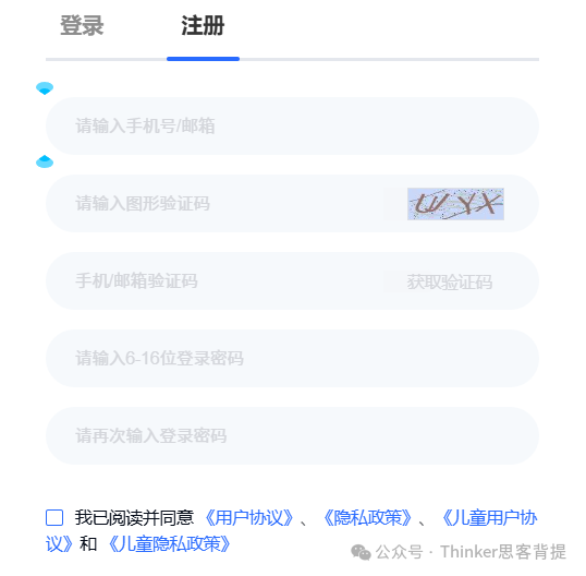 2024-2025NEC經(jīng)濟學競賽報名方式詳解！附nec組隊和培訓安排~