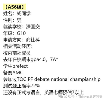 2024-2025NEC經(jīng)濟學競賽報名方式詳解！附nec組隊和培訓安排~