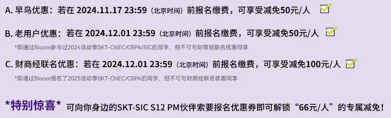 SIC競技商賽含金量高嗎？應該如何備考？SIC火熱組隊