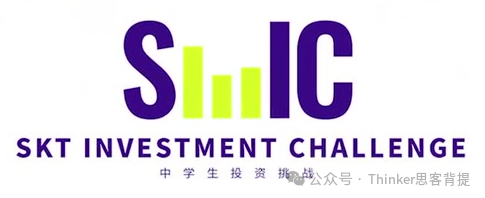 SIC競賽晉級規(guī)則詳解！附SIC秋季賽時間安排及輔導(dǎo)課程推薦