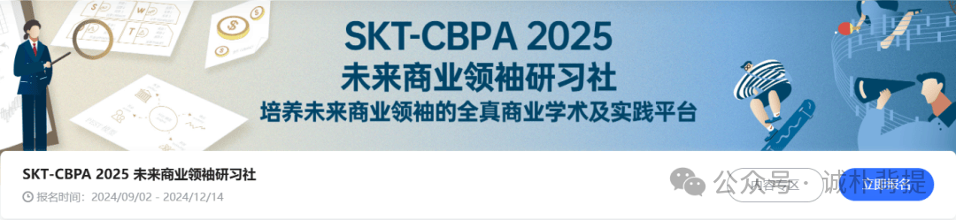 2025年CBPA競賽備考全攻略！低齡友好、新手入門必備競賽！