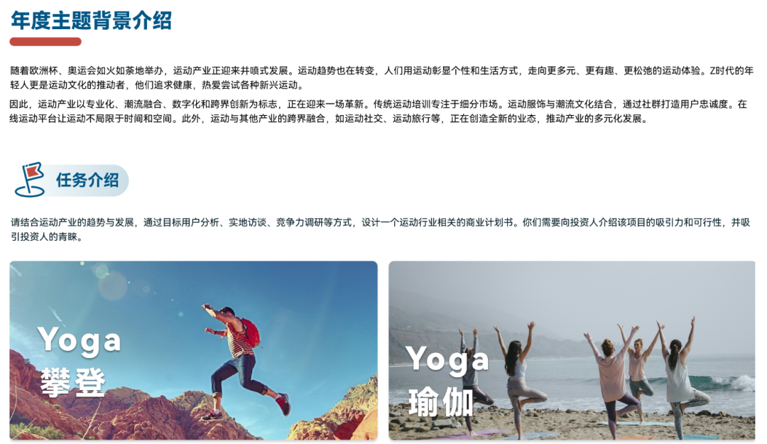 BPA競(jìng)賽獲獎(jiǎng)難度高嗎？BPA參賽組隊(duì)注意事項(xiàng)及信息大全，附輔導(dǎo)課程