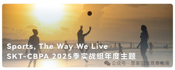 國際生都在參加！一文梳理BPA競賽！附BPA輔導(dǎo)課程！