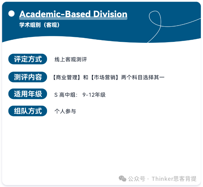 BPA現(xiàn)在還能報(bào)名輔導(dǎo)嗎？2025CBPA競(jìng)賽報(bào)名/組隊(duì)進(jìn)行中！