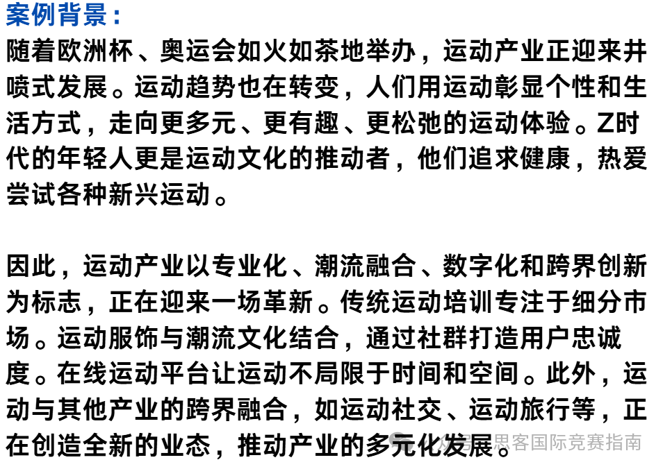 2025年BPA競(jìng)賽備考全攻略！附BPA競(jìng)賽培訓(xùn)課程！