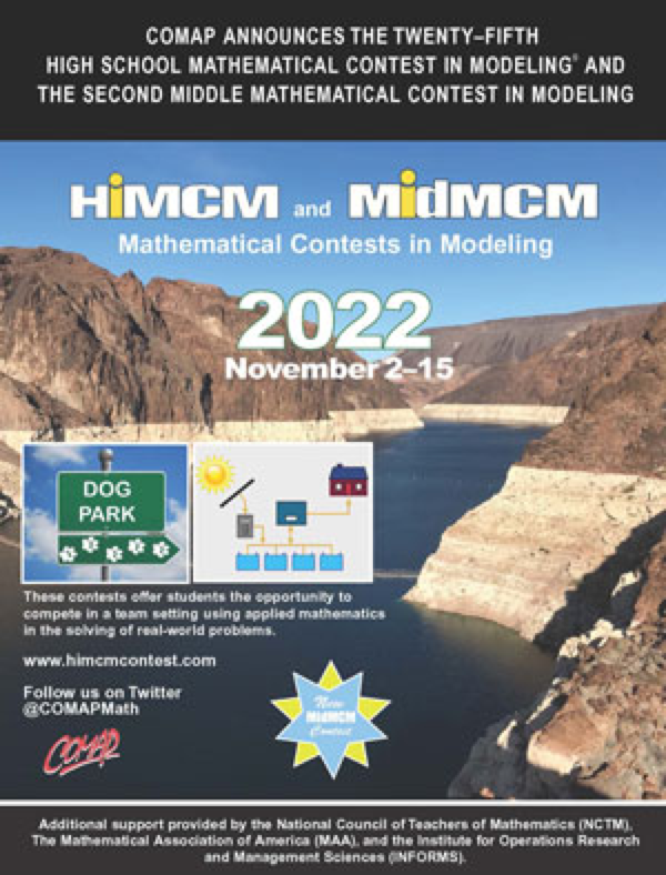 2022 HiMCM美國高中數(shù)學(xué)建模競賽，學(xué)霸隊友組隊進行中！