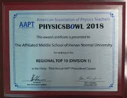 2023年物理碗（PhysicsBowl）報(bào)名現(xiàn)在時(shí)，集訓(xùn)火熱進(jìn)行！