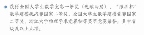 國際數(shù)學建模挑戰(zhàn) IMMC 冬季賽報名中，可定制個性化輔導方案