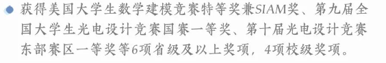 國際數(shù)學建模挑戰(zhàn) IMMC 冬季賽報名中，可定制個性化輔導方案