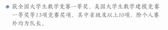 國際數(shù)學建模挑戰(zhàn) IMMC 冬季賽報名中，可定制個性化輔導方案