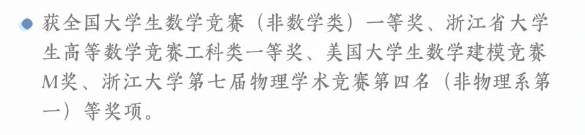 國際數(shù)學建模挑戰(zhàn) IMMC 冬季賽報名中，可定制個性化輔導方案