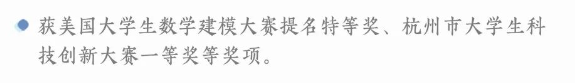 國際數(shù)學建模挑戰(zhàn) IMMC 冬季賽報名中，可定制個性化輔導方案