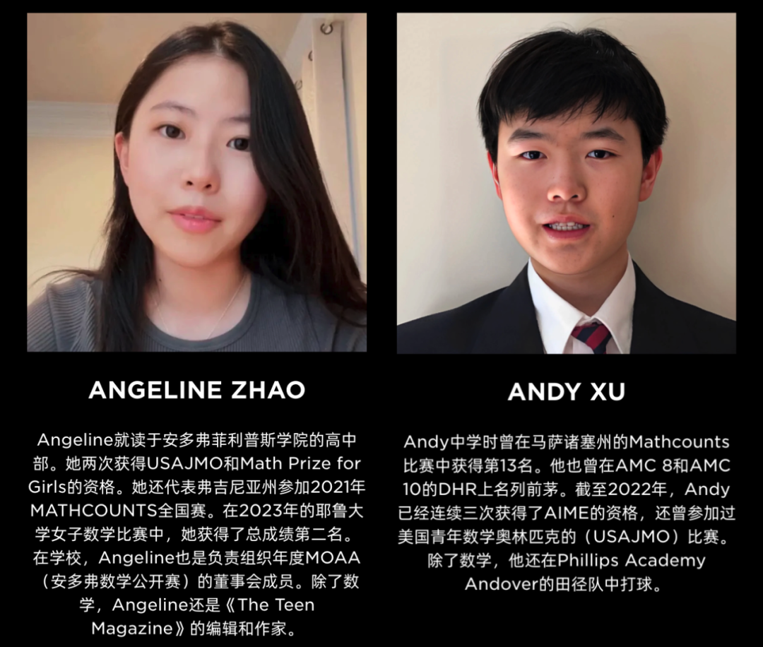 LIVE小老師帶頭舉辦的數(shù)學(xué)競(jìng)賽，就在美國(guó)頂尖精英學(xué)府！