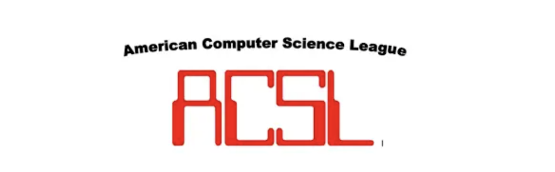 【競賽推薦】ACSL美國計算機聯(lián)賽，中小學(xué)生都能參加！