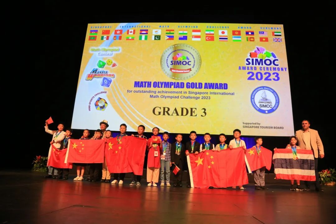 2024年SIMOC來(lái)啦｜到新加坡開(kāi)啟暑期學(xué)術(shù)之旅！