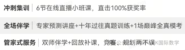 這個(gè)暑假你最需要關(guān)注的競(jìng)賽：澳洲AMC報(bào)名開始！