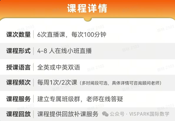 這個(gè)暑假你最需要關(guān)注的競(jìng)賽：澳洲AMC報(bào)名開始！