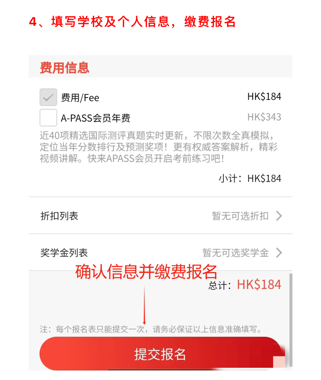 袋鼠數(shù)學(xué)競(jìng)賽報(bào)名即將開(kāi)始，一文搞懂袋鼠競(jìng)賽報(bào)名攻略~