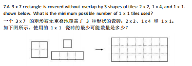 AMC8數學競賽考試內容是什么？AMC8數學競賽考題難度如何？一文搞清楚！