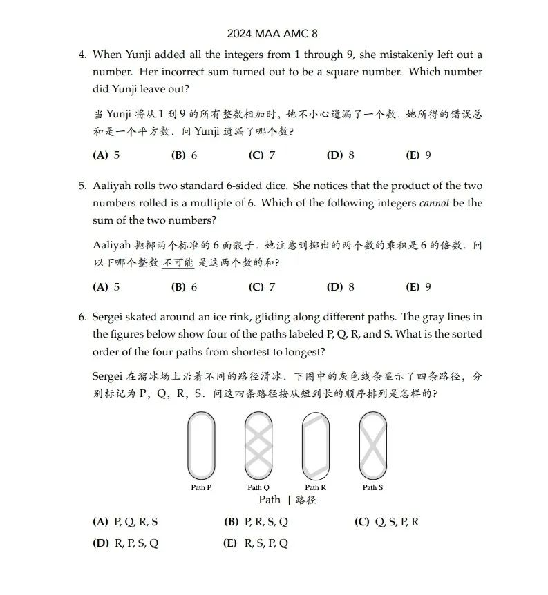 AMC8數學競賽考試內容是什么？AMC8數學競賽考題難度如何？一文搞清楚！
