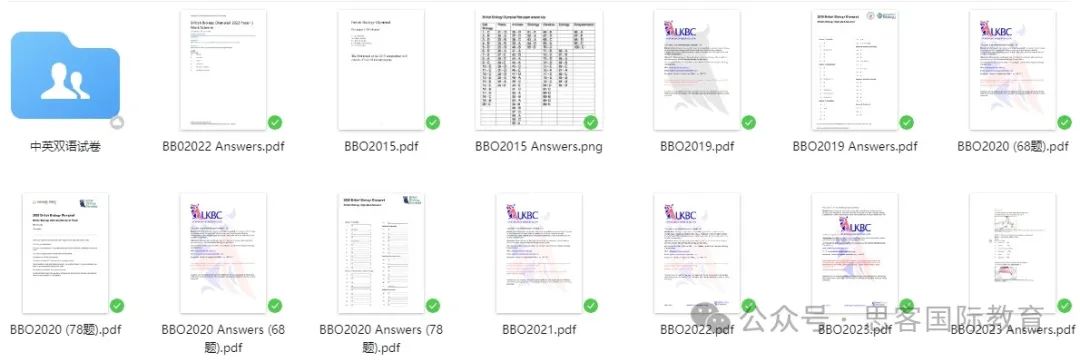 25年BBO和BIO生物雙賽輔導班開啟！BBO和BIO能同時參加嗎？