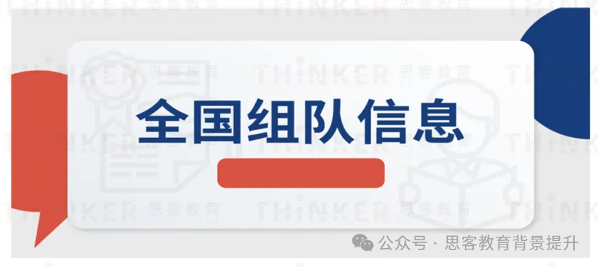 Himcm獎項等級設(shè)置如何？Himcm考試難點有哪些？