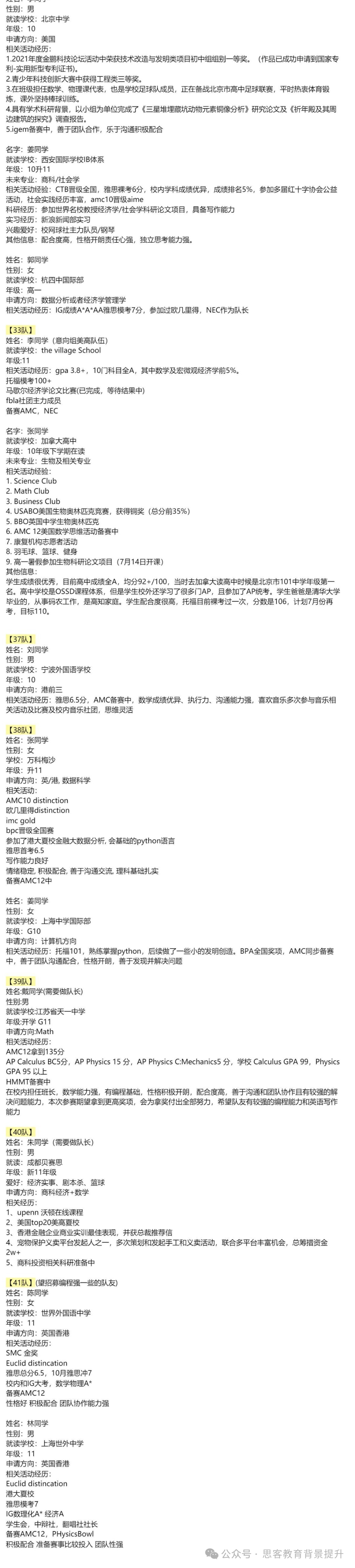 Himcm獎項等級設(shè)置如何？Himcm考試難點有哪些？