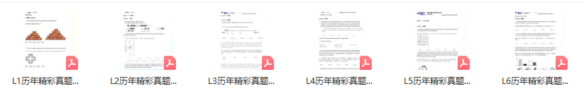 低齡數(shù)學(xué)競賽推薦｜袋鼠數(shù)學(xué)競賽是什么？有什么優(yōu)勢？