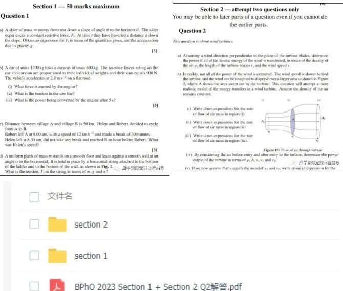 兩大物理頂流競賽：BPhO和物理碗該如何選擇？有什么區(qū)別？機(jī)構(gòu)物理競賽課程介紹~