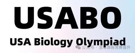 生物學小白可以參加USABO競賽嗎？USABO競賽獲獎到底“難不難”？