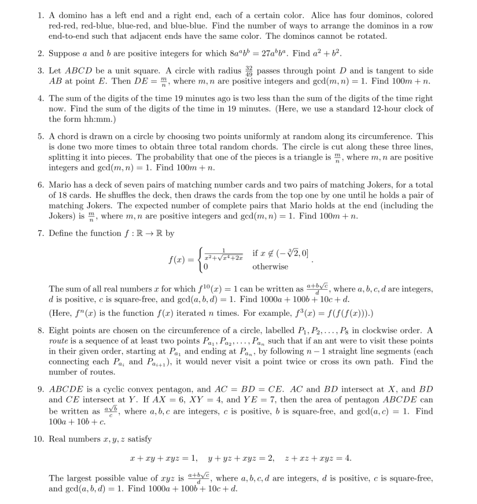 HMMT哈佛-麻省理工大學數(shù)學競賽，2024新賽季組隊備賽報名倒計時！