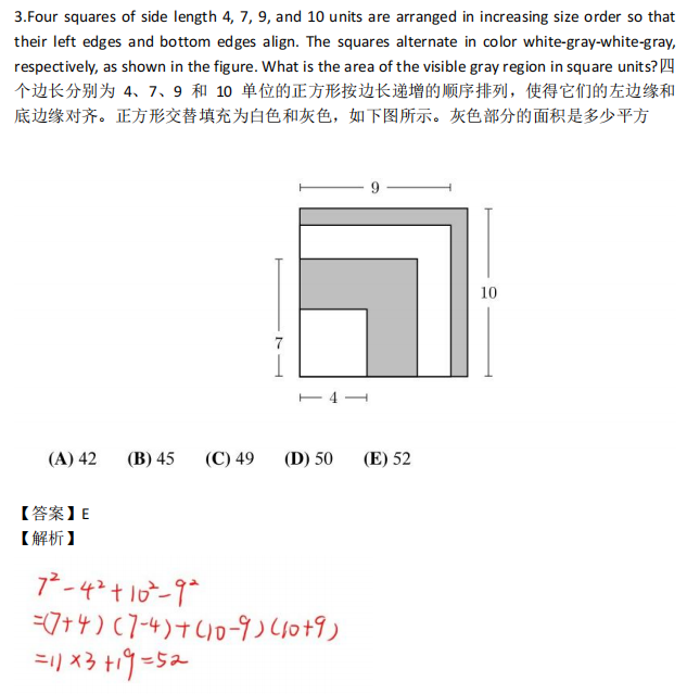 AMC8什么時候考試？2024-2025年AMC8考試安排請查收！