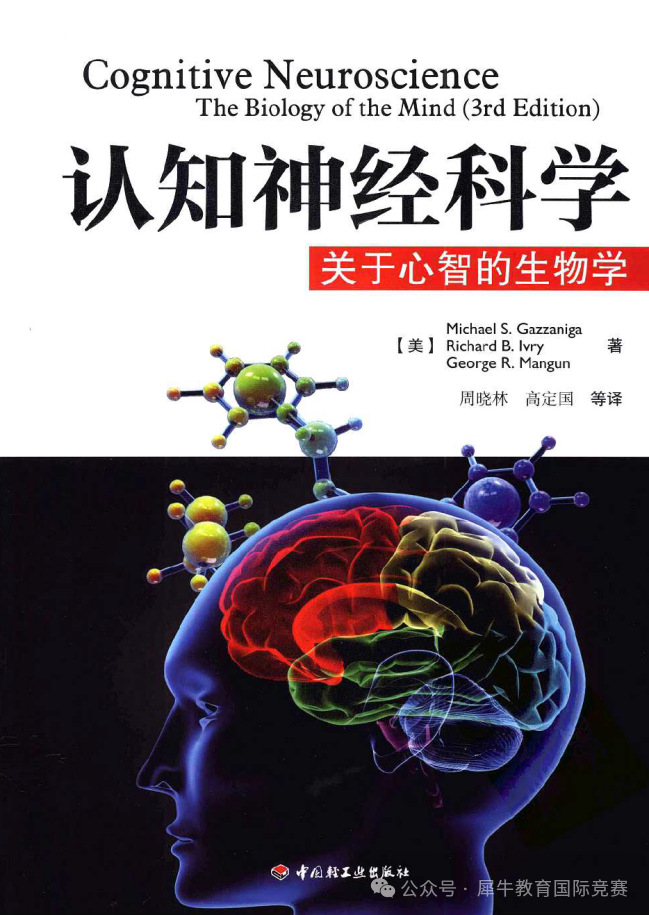 準(zhǔn)備Brainbee競(jìng)賽備考難點(diǎn)有哪些？Brainbee競(jìng)賽備考書(shū)籍（電子版可領(lǐng)）！