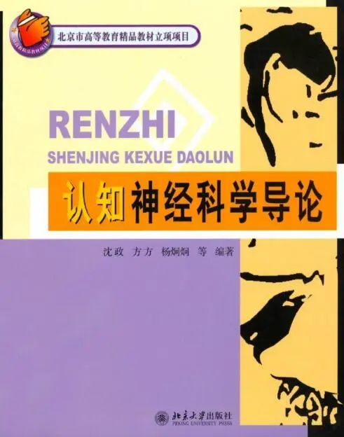 準(zhǔn)備Brainbee競(jìng)賽備考難點(diǎn)有哪些？Brainbee競(jìng)賽備考書(shū)籍（電子版可領(lǐng)）！